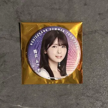 노기자카46 츠츠이 아야메 개별 랜덤 캔뱃지 8월 회장
