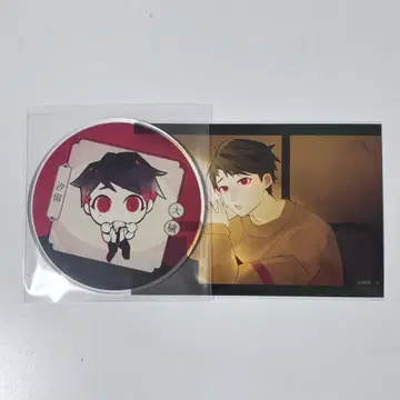대오 시로토 그라테