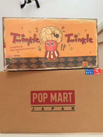 Twinkle Twinkle Be a Little Star 시리즈