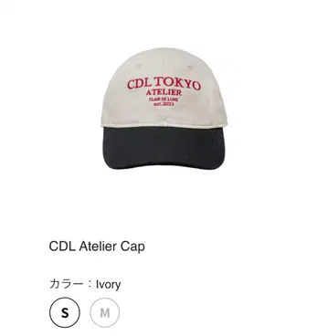 CDL TOKYO ATELIER 오리지널 캡 토사카 히로오미 S