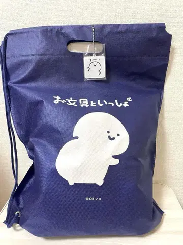 오문구와 함께 해피 백