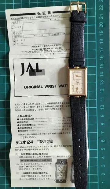JAL 듀얼 타임 표시 아날로그 시계