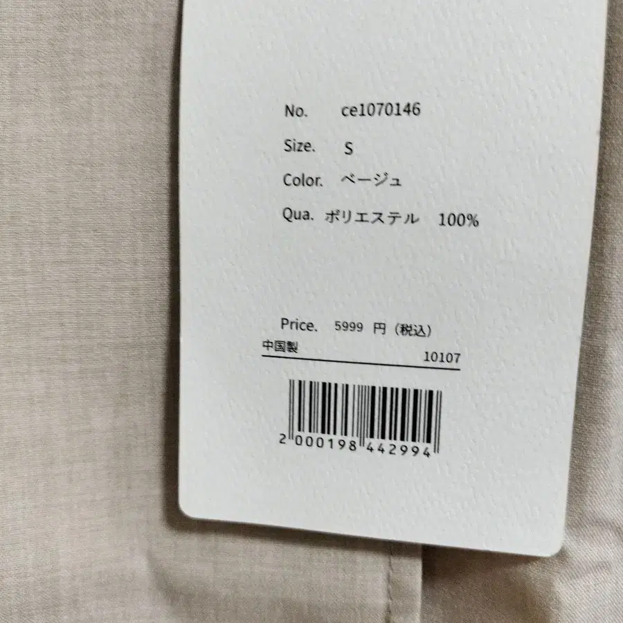 6번째 상품 이미지