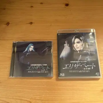 다카라즈카 가극단 엘리자베트 블루레이 CD 2세트