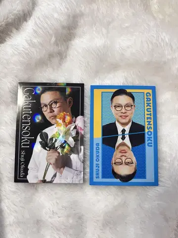 요시모토 콜레카 6th 학텐소쿠 오쿠다