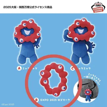 오사카 간사이 만박 EXPO akuaku 가방에 달 수 있는 봉제 인형