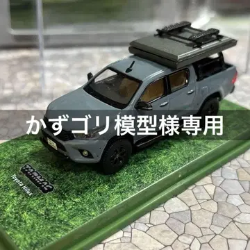 터맥 웍스 1/64 도요타 하이럭스 커스텀 제품