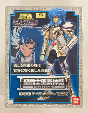 BANDAI 세인트 클로스 신화 쿠루마다 마사미 리라 오르페/백은 성의