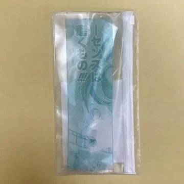 오이카와 토오루 감각은 갈고 닦는 것!!! 칫솔 세트 칫솔