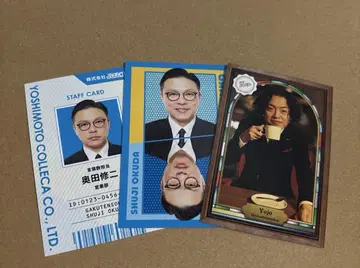 요시모토 콜레카 6th 각텐소쿠