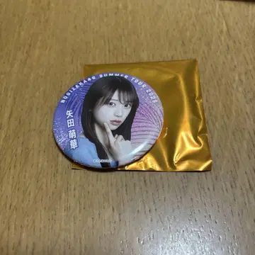 야다 모에카 캔뱃지 한여름의 전국 투어 2025 8월 공연 버전