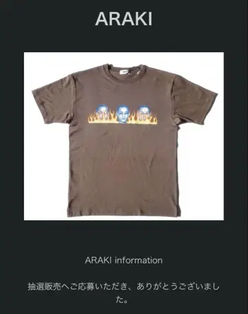 ARAKI 25SS SINREI FIRE TEE [당일 발송]