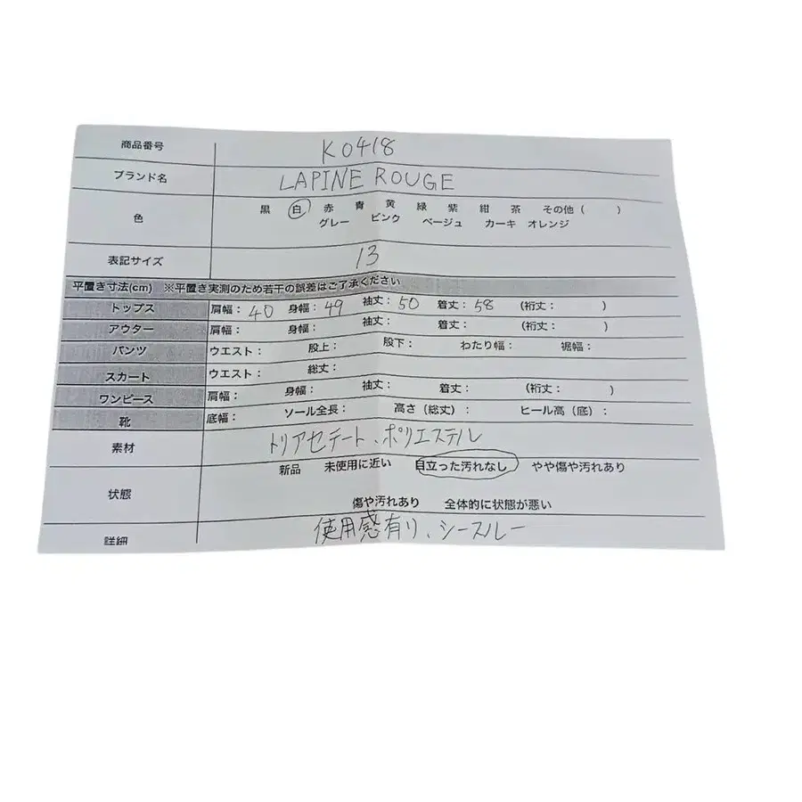 10번째 상품 이미지