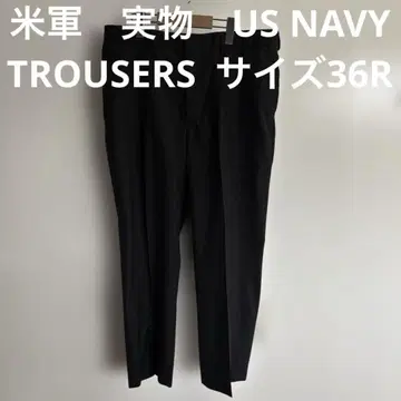 미군 실물 US NAVY TROUSERS 팬츠 사이즈 36R 무료배송