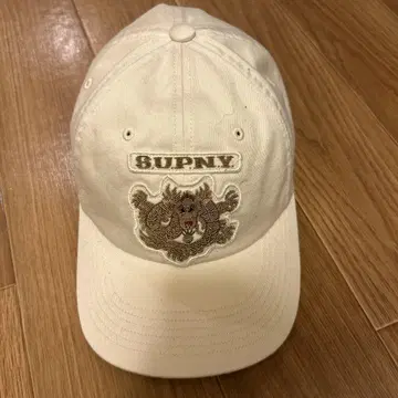 슈프레메