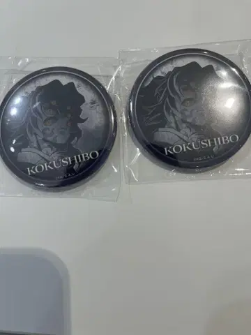 귀멸의 칼날 다이닝 무한성 편 57mm 캔뱃지 코쿠시보