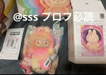 POP MART THE MONSTERS 봉제 인형 러브부