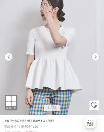 UNITED ARROWS 페플럼 숏 슬리브 니트