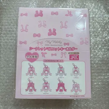 마이멜로디 리본 공주 시크릿 마스코트 키링 컴플리트