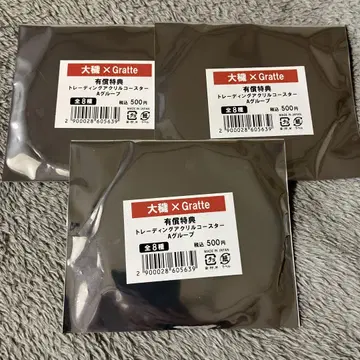 그래atte 오물 아크릴 코스터