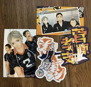 100 스가와라 코시 카라스노 하이큐 스티커 씰