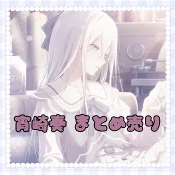 프로세카 요이사키 카나데 묶음 판매