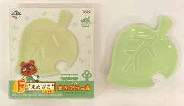 반프레스토 제일복권 동물의 숲 F상 잎사귀 미니 접시