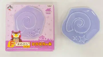 반프레스토 제일복권 동물의 숲 F상 화석 마메자라