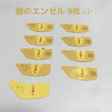 모리나가 초코볼 은의 엔젤 9개 세트