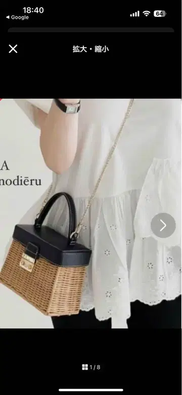 숄더 바스켓백 ZARA 자라