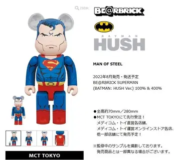 미개봉 베어브릭 슈퍼맨 bearbrick SUPERMAN