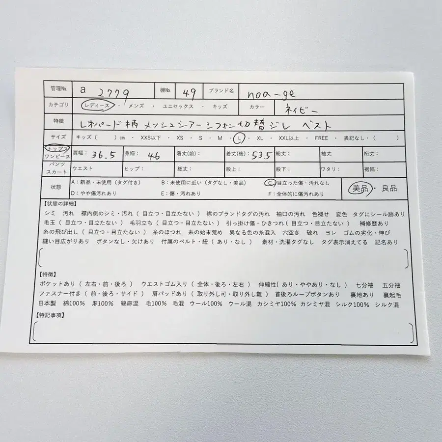 2번째 상품 이미지