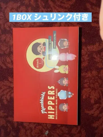 히퍼스 몬치치 모듬 1BOX 슈링크 포함 (12개입)