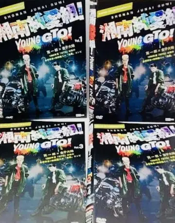 쇼난 순애조! 카네코 다이치 DVD 전권 완결 세트