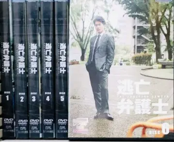 도망 변호사 카미지 유스케 이시하라 사토미 DVD 전권 완결 세트