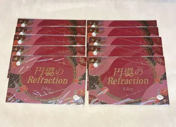 엔칸의 reflection 가사 카드