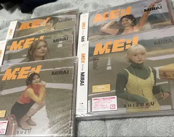 ME:I MIRAI FC 한정반 CD 묶음 판매 트레이딩 카드 포함