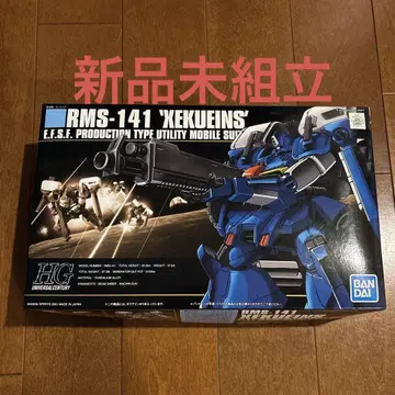 HGUC RMS-141 제쿠아인 (1/144 스케일 024)