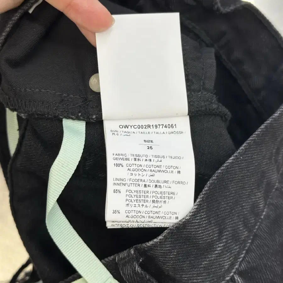 OFF-WHITE ロコ刺繍トロストリンクフティ OMBB085F24FLE004 1061 OFF-WHITE™️ | 오프화이트 Off-white™️ Embroidered Detail