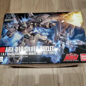 건담 HG 실바 바레트 1/144 스케일 프라모델