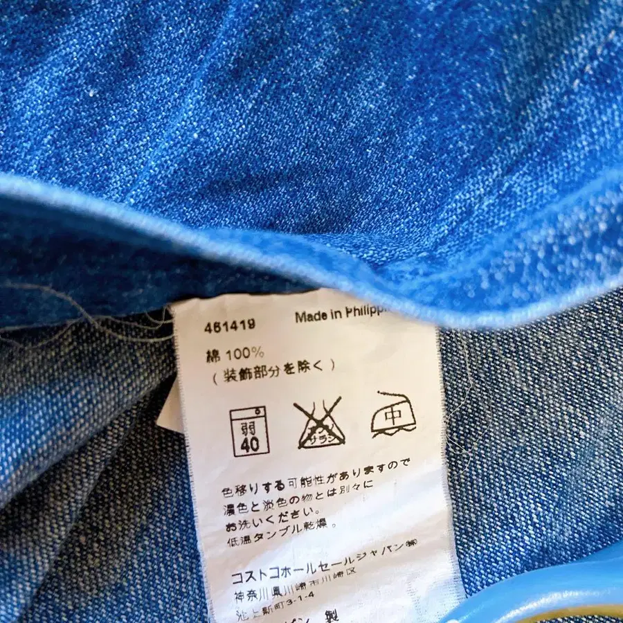 11번째 상품 이미지
