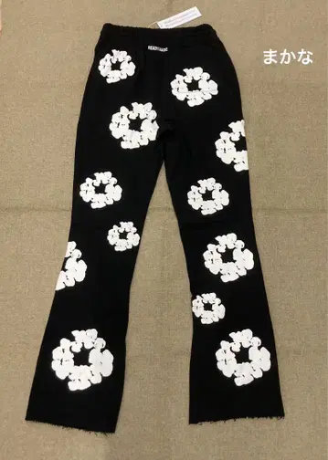 READYMADE x DENIM TEARS 스웨트 팬츠 S 사이즈.