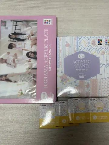 아이릿 에니마이 복권 라스트 상 포함