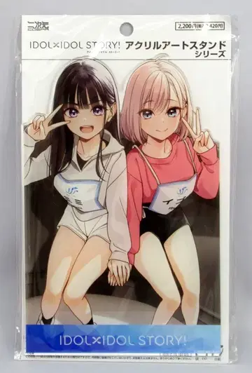 가성비 아크릴 아트 스탠드 미미 & 이부키