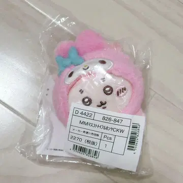 가니짱 헌책방 산리오 마스코트