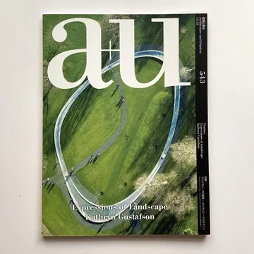 a+u 2015년 12월호 랜드스케이프의 표현 캐서린 구스타프슨