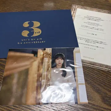 유니존 에어 사진 히나타자카46 야마구치 하루요