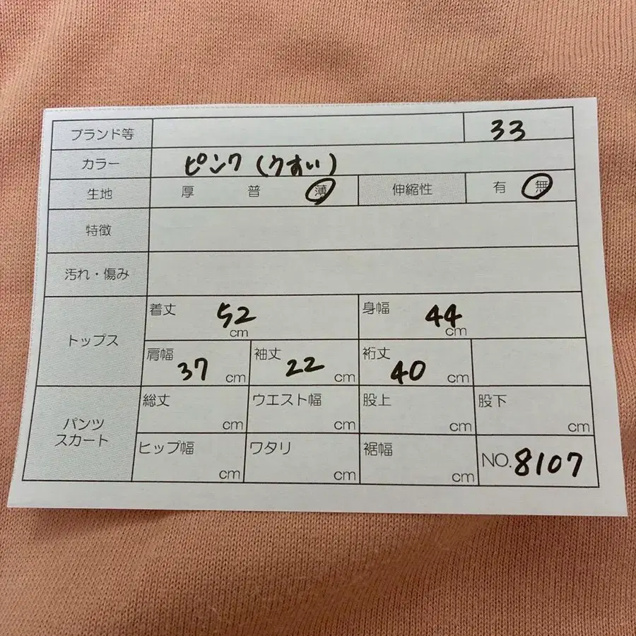 9번째 상품 이미지