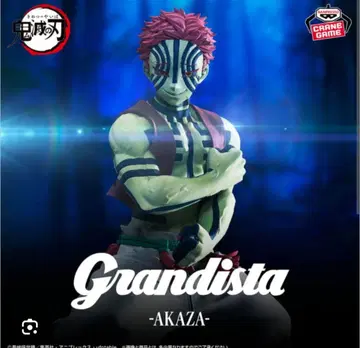 Grandista - AKAZA 피규어