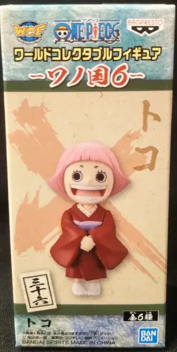 BANDAI SPIRITS WCF 원피스 와노쿠니 6 삼십육 오토코